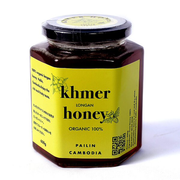 Khmer Honey / L