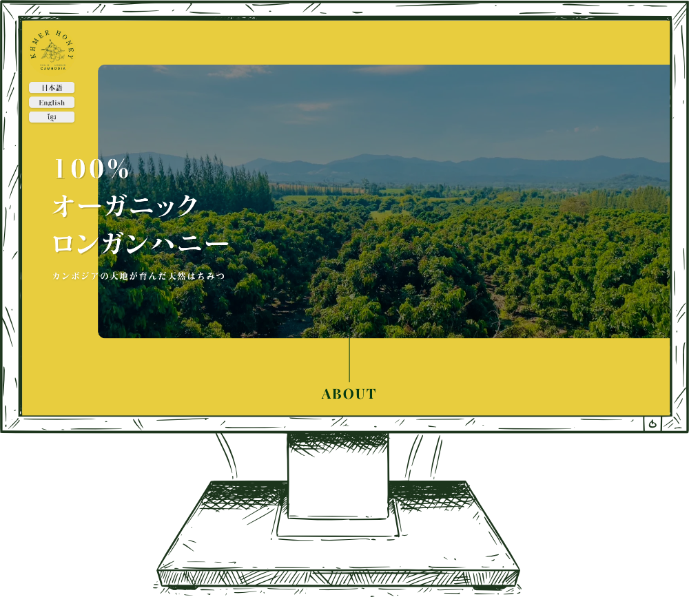 パソコン