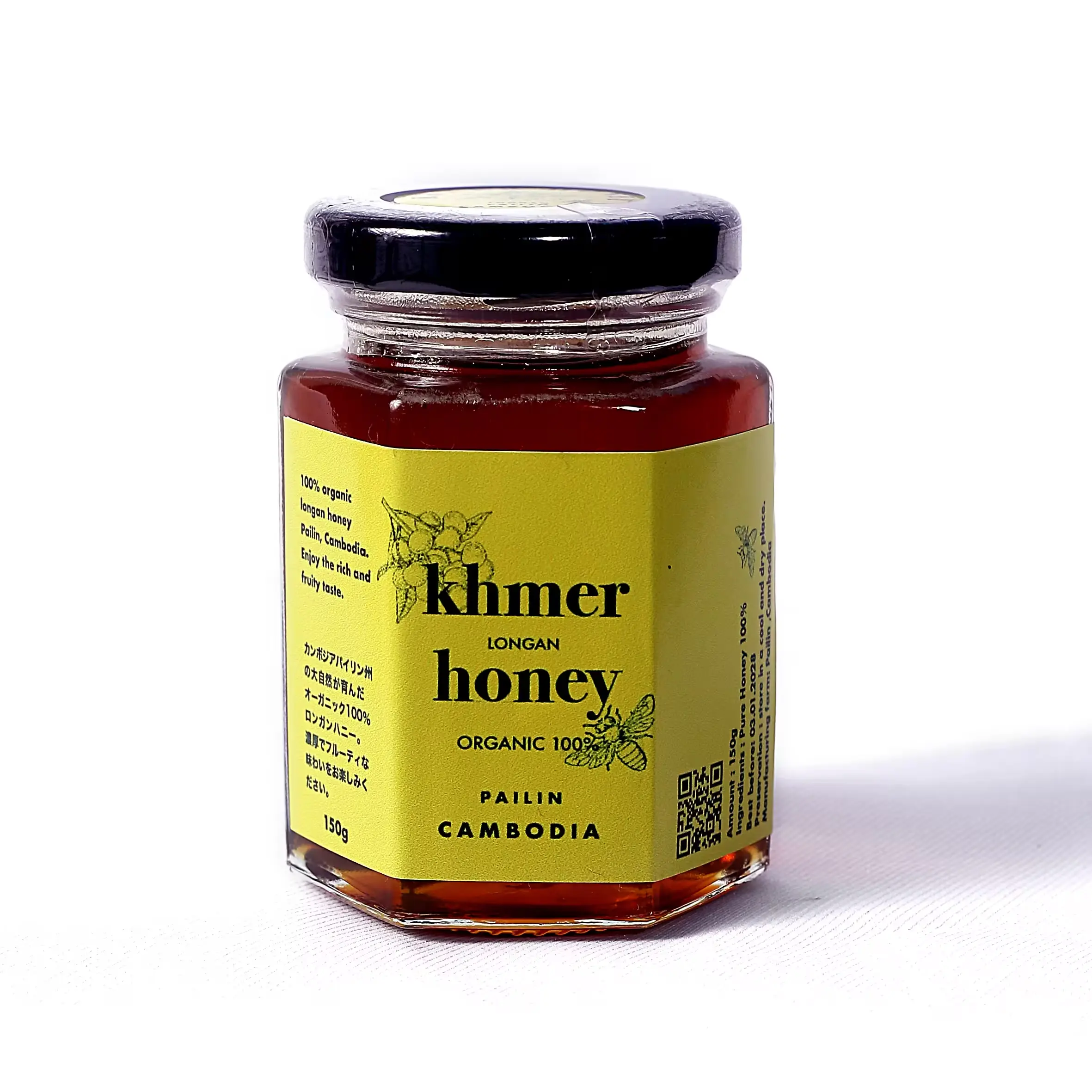 Khmer Honey / M