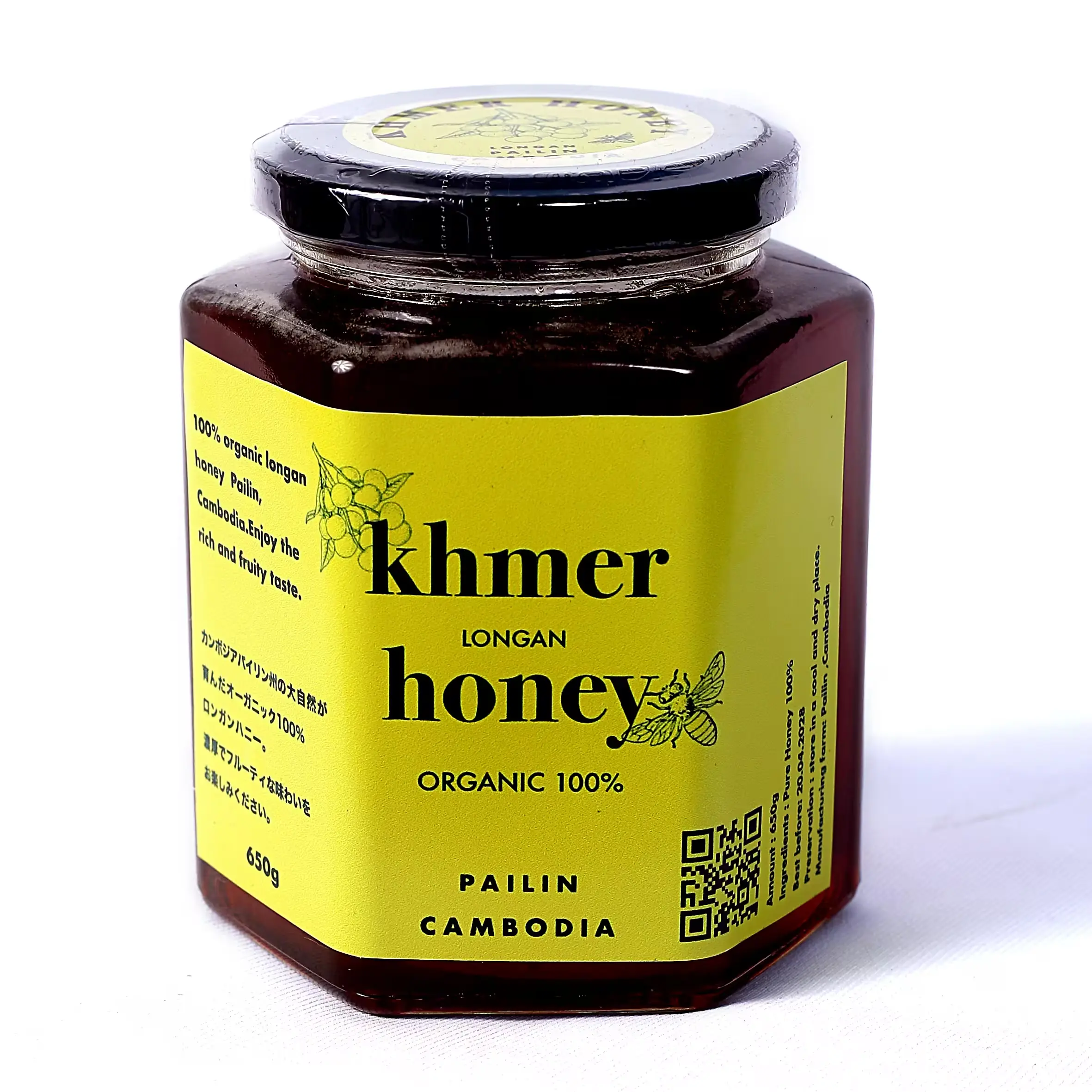 Khmer Honey / L